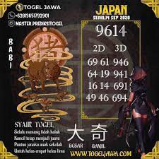 Pin On Jepang