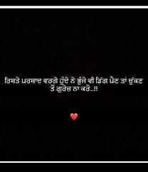 Whatsapp image status in punjabi free download the best punjabi whatsapp image status and quotes pictures in hd quality. 250 Romantic Love Pictures In Punjabi 2020 Shayari Status For Whatsapp Facebook Filmschoolwtf