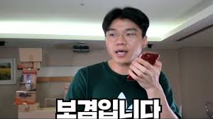 우리의 kinesiology 테이프는 근육 피로 및 관절통을 감소시키고 혈액 순환을 승진시키는 것을 돕습니다. ë³´ê²¸í‹°ì½˜ì´ ë‚˜ì˜¨ ë³´ê²¸ ê·¼í™©