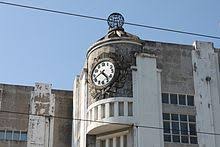 Integração num grupo empresarial sólido; Vila Nova De Famalicao Wikipedia