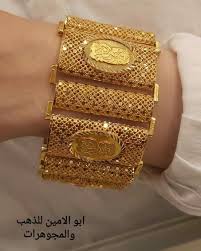 Pin By Alaa Alaa On اساور ليرات واونصات ذهب Gold Earrings Designs Gold Jewelry Fashion Solid Gold Bangle