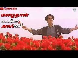 Enna Vilai Azhage Song Kadhalar Dhinam Tamil Whatsapp Status Youtube Old Song Download Love Songs Playlist Songs