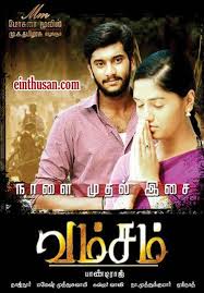 Pin On Tamil Movies Alternative torrents for 'iravukku aayiram kangal hq dvdscr mb tamil'. pinterest