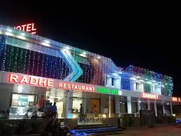 Hotel Radhe Mehsana Industrial Estate Hotels In Mehsana Justdial See reviews & ratings, photos, map, address, phone number of hotel radhe. hotel radhe mehsana industrial estate