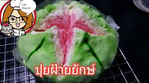 แม่บ้านทั้งหลายที่กำลังหาเมนูขนมหวานของว่างให้คุณหนูทาน หลังจากเล่นซนระหว่างวัน ห้ามพลาดเลยจ้า วันนี้ gang beauty ได้นำสูตรขนมหวานแสนอร่อยมา. Ep42 à¸ª à¸•à¸£à¹à¸¥à¸°à¸§ à¸˜ à¸—à¸³à¸—à¸³à¸‚à¸™à¸¡à¸› à¸¢à¸ à¸²à¸¢ à¸™ à¸¡à¸Ÿ à¸«à¸™ à¸²à¹à¸•à¸ à¸› à¸¢à¸ à¸²à¸¢à¹à¸•à¸‡à¹‚à¸¡à¸¢ à¸à¸© Lolychannel Youtube