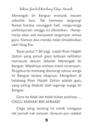 Mungkin saja kita belum pernah mendengar nama lewis urry sebelumnya. Ebook Novel Comel Rahsia Jambul Cikgu Amnah