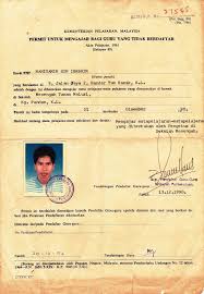 E Ipts Permit Mengajar