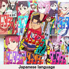 Dandadan Vol.1-11 set Japanese Manga Comic Book Shonen Jump Yukinobu Tatsu  ダンダダン | eBay