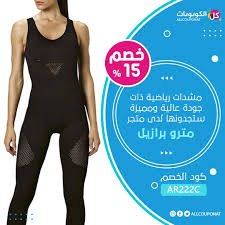 مشدات رياضية ذات جودة عالية ومميزة ستجدونها لدى متجر مترو برازيل Swimwear Fashion Wetsuit
