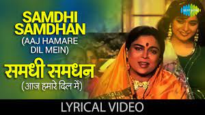 Mera naam hai lakhan 49:47 : Aaj Hamare Dil Mein Hindi Song Lyrics English Translation And Meaning Hum Aapke Hain Koun Movie Labelrebelofficial