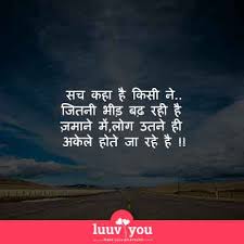We did not find results for: Life Status In Hindi à¤œ à¤¦à¤— à¤¸ à¤Ÿ à¤Ÿà¤¸ Life Status Zindagi Status