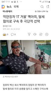 Dell 맥아피 mcafee 를 통해 스마트폰 태블릿을 보다 안전하게 사용하는 방법. Iziherxa0xdgtm