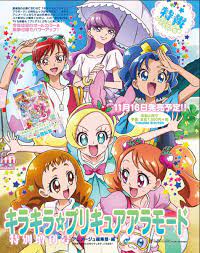 ボード pretty cure のピン