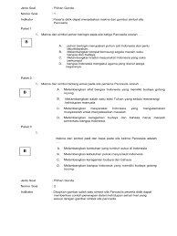 Maybe you would like to learn more about one of these? Soal Pilihan Ganda Materi Manfaat Kerukunan Persatuan Dan Jawabanku Id