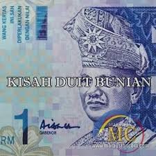 Kisah Duit Bunian Rm1 Aishah Malaysia Coin