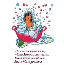 скороговорки для детей 3 4 лет в детском саду Veselye Skorogovorki S Kartinkami Strategii Obucheniya Detskij Sad Chtenie Obuchenie Chteniyu