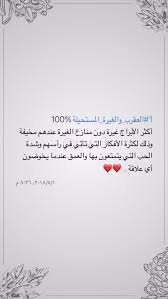 ابراج صور ابراج برجك اليوم صور حب العراق بغداد Happy Birthday To Me Quotes Words Quotes Beautiful Disney Quotes