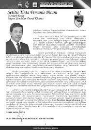 Synopsis hari perkhidmatan awam di sambut pada setiap 29hb september setiap tahun dan sebagai mercutanda bagi perpaduan setiap lapisan warga perkhidmatan awam dalam mempertingkatkan kualiti kehidupan rakyat dan. Buku Program Hari Guru 2016 Pdf Document