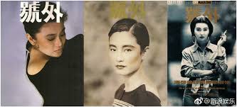 유덕화 劉德華 ｜ andy lau. é¦™æ¸¯ è™Ÿå¤– é›œå¿—å°é¢ç²¾é¸ ç²¾å½©è²¼åœ– è«–å£‡