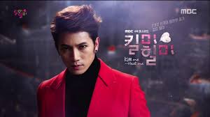 Kill me, heal me cha do hyun is a rich heir to a family company with one major problem. Kill Me Heal Me The Quill And Screen