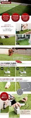 楽天市場 人工芝 ロール リアル人工芝 3 5cm 1m 10m 巻 u w684 10m 人工 芝 ロールタイプ リアル diy エクステリア 資材 防炎 高密度 高級芝 ガーデニング 除草アイテム マット 庭 ベランダ 屋上 バルコニー ドッグラン 送料無料 ユーザーライフ楽天市場店