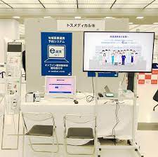 弊社展示ブースへご来場のお礼 | 地域医療連携システム e連携 ｜トスメディカル株式会社