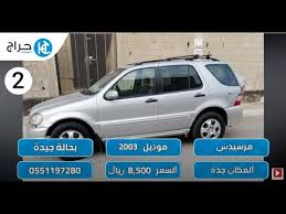 مال المراضة مزاد علني حراج سيارات صغيره ورخيصه allseasonsoutdoorkitchens com
