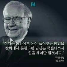 부러울 게 하나도 없어 보이는 그가 작년 말 매거진 과 인터뷰 중 눈물을 쏟았습니다. ìë ë²í ëªì¸ ìì ê²ìí ë¡ê¸ë·ì»´