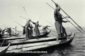 صيد السمك بالفالة ذات الخمسة رؤوس شاخات بلهجة الجنوب من روائع صور السير ولفرد ثسايگر 1952 ناحية العدل قضاء المجر الكبير Penguin Classics Iraq Old Photos