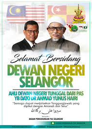 Pejabat dato' menteri besar selangor, tingkat 21, bangunan ssaas, 40503 shah alam, selangor. Nadi Selangor By Roslan Sms Pesuruhjaya Pas Wakil Tunggal Pas Di Sidang Dun Selangor Berita Parti Islam Se Malaysia Pas