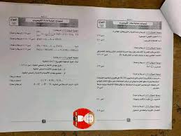 تجميع كل امتحانات السودان ثانوية عامة 2015 + امتحانات السنوات السابقة. ØªØ¯Ø§ÙˆÙ„ Ù†Ù…ÙˆØ°Ø¬ Ø¥Ø¬Ø§Ø¨Ø© Ø§Ù…ØªØ­Ø§Ù† Ø§Ù„ÙƒÙŠÙ…ÙŠØ§Ø¡ Ù„Ù„Ø«Ø§Ù†ÙˆÙŠØ© Ø¨Ø¹Ø¯ Ø¨Ø¯Ø¡ ØªØµØ­ÙŠØ­ Ø§Ù„Ø¹ÙŠÙ†Ø© Ø§Ù„Ø¹Ø´ÙˆØ§Ø¦ÙŠØ© Ø§Ù„ÙŠÙˆÙ… Ø§Ù„Ø³Ø§Ø¨Ø¹