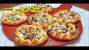 اروع سمك في الفرن صحي مع ارز و بطاطا سوتي هشام للطبخ. Ø¨ÙŠØªØ²Ø§ Ø§Ù„Ù…Ø­Ù„Ø§Øª Ø¨ÙƒÙ„ Ø£Ø³Ø±Ø§Ø±Ù‡Ø§ Ø¬Ø¨Ù†Ø© Ù…Ø·Ø§Ø·ÙŠØ© Ø¹Ø¬ÙŠÙ†Ø© Ù‡Ø´Ø©ÙˆØ·Ø±ÙŠØ© Ù…Ù† Ø§Ù„Ø£Ø®Ø± Ù‡Ø®Ù„ÙŠÙƒÙŠ Ø£Ø³ØªØ§Ø°Ù‡ ÙÙŠÙ‡Ø§ Ù…Ø¬Ø§Ù†ÙŠ Mp3