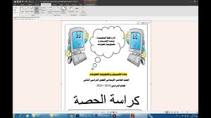 شرح برنامج nitro pro التعديل على ملفات pdf youtube