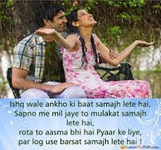 Image result for poetry images