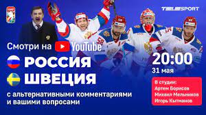 Статистика, результаты и обзор игры, ход матча. Obymsk 1kxzt3m