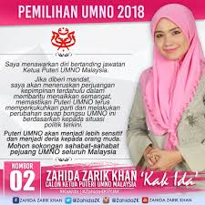 Salam takziah dari kami, sama sama kita doakan agar rohnya ditempatkan dikalangan. Zahida Zarik Khan Cerai