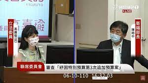 至於國產疫苗價格為何比az、莫德納來得高？ 難道是吃定只有台灣買，所以坐地起價？ 陳時中表示，價格有高有低，他們有成本上的計算，在國外也有一定量能。 高嘉瑜追問，是指國外有人採購、簽訂合約？ 陳時中則說，「我不知道，這是商業秘密。」 Gagijxvchtaoum