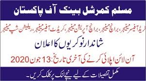 Mcb islamic bank, lahore, pakistan. Mcb Bank Jobs 2020 Muslim Commercial Bank Announced 200 Jobs