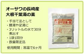 楽天市場 お買上特典 オーサワの長崎産 大根干葉湯 だいこんひばゆ の素 もと 100g 健康サポート専門店