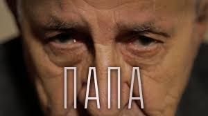 стих папе на день рождения от детей до слез Luchshij Papa Socialnyj Rolik Youtube