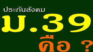 We did not find results for: à¸›à¸£à¸°à¸ à¸™à¸ª à¸‡à¸„à¸¡ à¸¡à¸²à¸•à¸£à¸² 39 à¸„ à¸­ Youtube