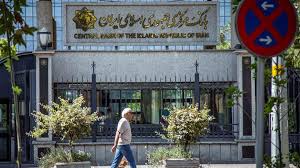 Bank melli iran — national bank of iran type government owned industry banking founded 1927 headquarters … central bank of the democratic people's republic of korea — 조선민주주의인민공화국중앙은행 joseon minjujueui inmin gonghwaguk jungang eunhaeng. Iran S Central Bank Chief Speaks Out On Currency Plunge 15 Billion French Credit Line Al Monitor The Pulse Of The Middle East