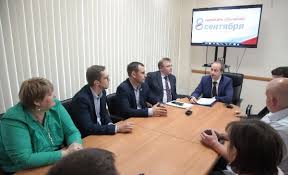Народный депутат украины ix созыва. Chlen Cik Rossii Evgenij Shevchenko Vstretilsya S Rukovoditelyami Regionalnyh Otdelenij Partij