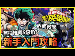 【 我的英雄學院 】第三季 ep.5 歐爾麥特時代終結，下一個就是你。 妮柯基慢. Mnfn4knkfnrjam