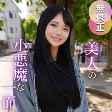 FC2-PPV-4750702 Creampie Gonzo Action - Massive Facial Cumshot Uncensored