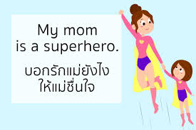 บอกรักวันแม่ด้วยของขวัญแทนใจ กับไอเดียของขวัญชิ้นพิเศษจากแบรนด์ s'uvimol และ 3 สาวสวยที่โควิดไม่เคยเป็นอุปสรรคต่อการบอกรักในครอบครัว à¸šà¸­à¸à¸£ à¸à¹à¸¡ à¸­à¸¢ à¸²à¸‡à¹„à¸£ à¹ƒà¸« à¹à¸¡ à¸Š à¸™à¹ƒà¸ˆ