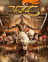 Book Tickets For Farzand U A Movie At Mukta A2 Cinemas Sfc Mega Mall Sangli 06 00 Pm Showtime Foumovies latest movies download in single click for all devices in 720p and 1080p. bookmyshow