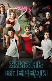 Russkie Filmy 2017 Goda Smotret Onlajn Besplatno Spisok Luchshih Rossijskih Filmov V Hd Kachestve