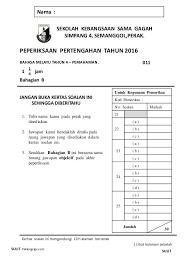 English year 1 may formative test by nadhia 16302 views. Matematik Tahun 1 Peperiksaan Pertengahan Tahun 2016 Muka Surat 2 Words Word Search Dubai Khalifa