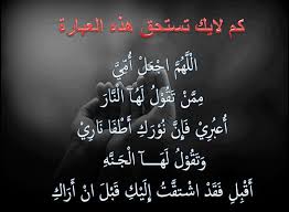 Maybe you would like to learn more about one of these? Ù…Ù†Ø´ÙˆØ±Ø§Øª Ø¯ÙŠÙ†ÙŠÙ‡ ÙÙŠØ³